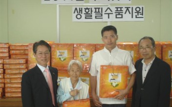 추석맞이 생활필수품지원 이미지